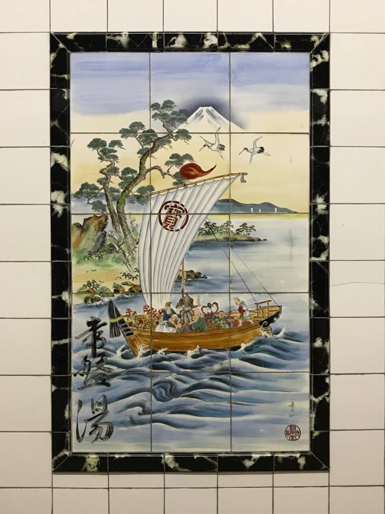 ときわ湯　タイル絵