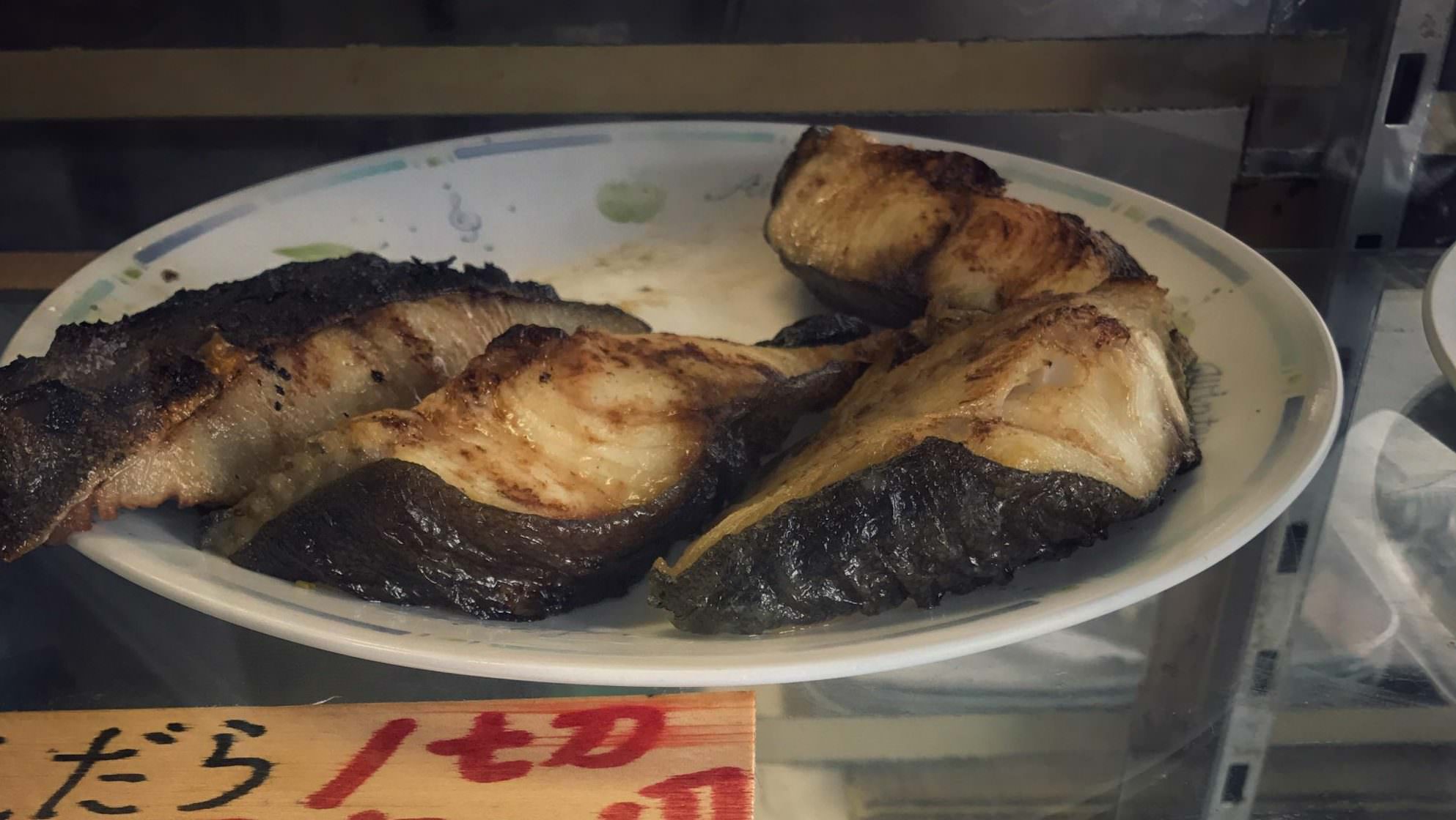 魚松 u2013 いいね森下