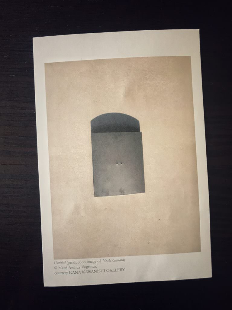 マテイ・アンドラシュ・ヴォグリンチッチ 「熨斗瓦」